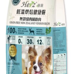 EZD051 低溫烘焙健康糧-無穀紐西蘭鹿肉