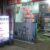 Pet Shop Hương Nở - Phụ kiện, phòng khám thú y chó mèo Pet Shop Hương Nở - Phụ kiện, phòng khám thú y chó mèo